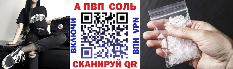 Купить наркотики сайты Спас-Деменск Alpha-PVP  Каннабис  КОКАИН  Мефедрон  ГАШ 