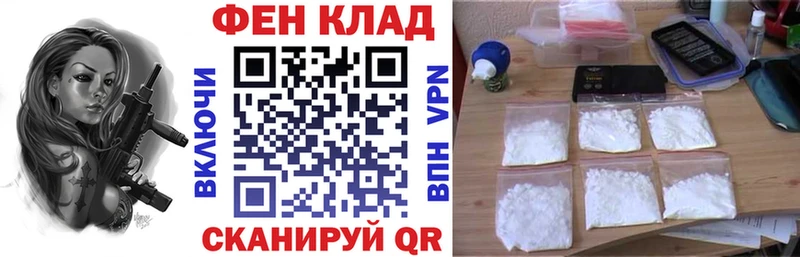 Амфетамин Розовый  Спас-Деменск 