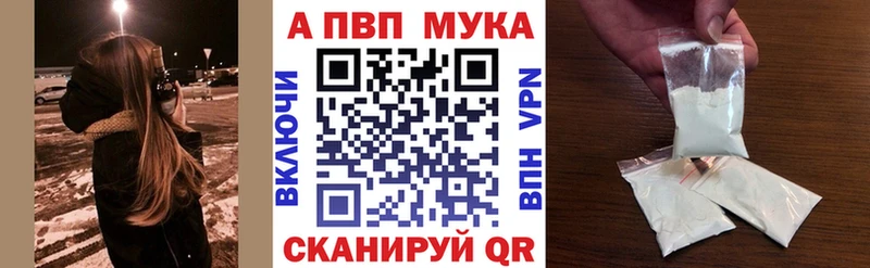 купить наркоту  Спас-Деменск  Альфа ПВП мука 