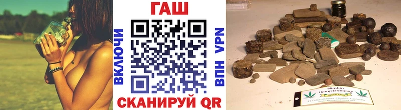 OMG ТОР Спас-Деменск ГАШ гашик наркотики