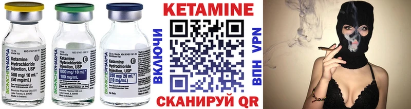 MEGA зеркало  сколько стоит  Спас-Деменск  КЕТАМИН VHQ 