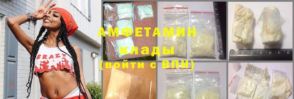 стафф Дмитров