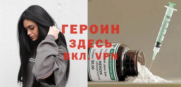 меф Нягань