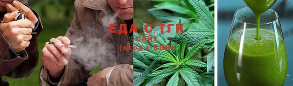 мефедрон мука Няндома