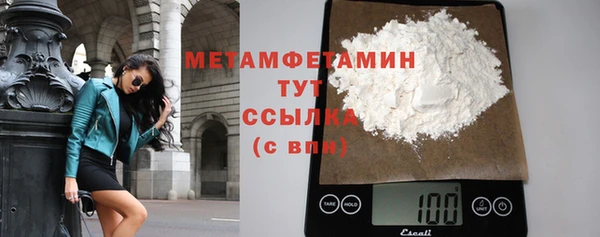 стафф Дмитров
