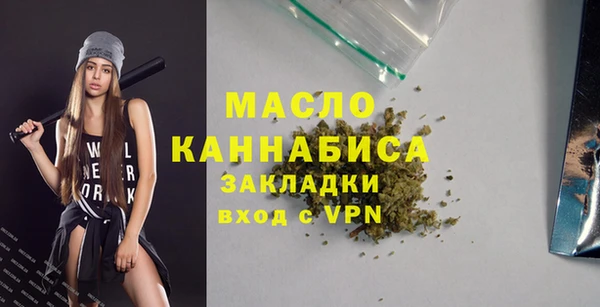 стафф Дмитров