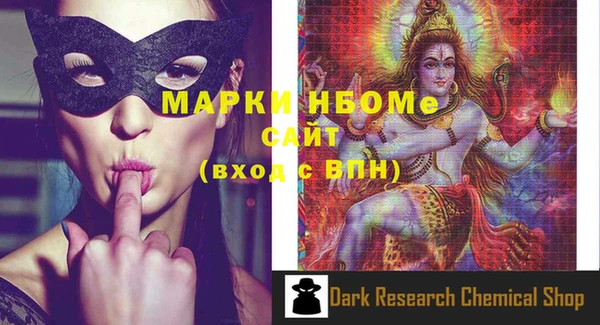 стафф Дмитров