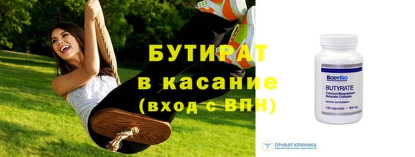 стафф Дмитров