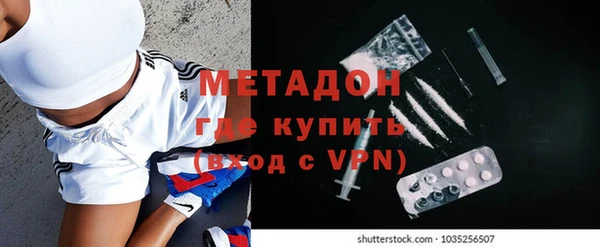 стафф Дмитров