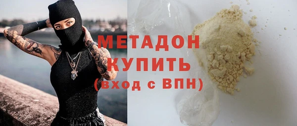метадон Дмитровск