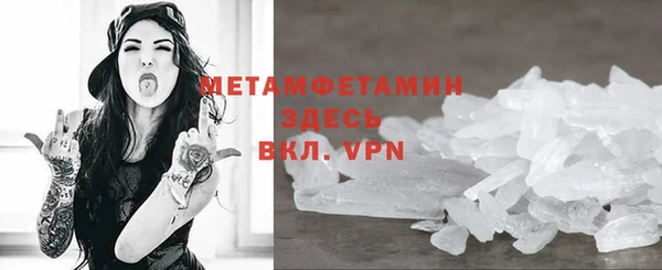 стафф Дмитров