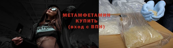 эйфоретик Нязепетровск