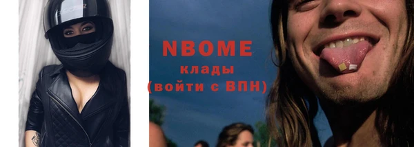 стафф Дмитров
