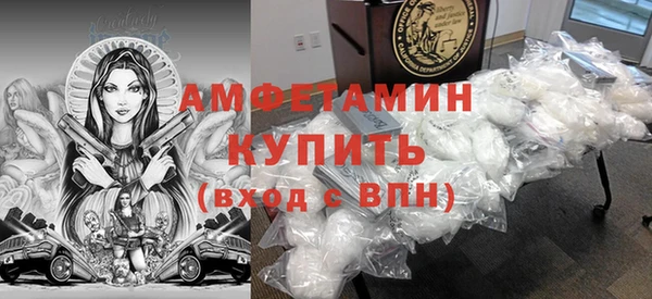 стафф Дмитров