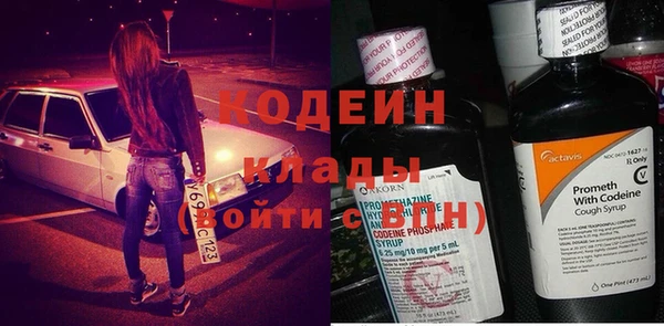 эйфоретик Нязепетровск