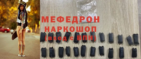стафф Дмитров