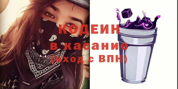 стафф Дмитров