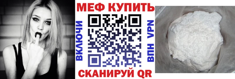Меф mephedrone  закладка  Спас-Деменск 