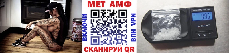 МЕТАМФЕТАМИН винт Спас-Деменск