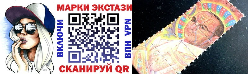 Марки NBOMe 1,5мг  Спас-Деменск 
