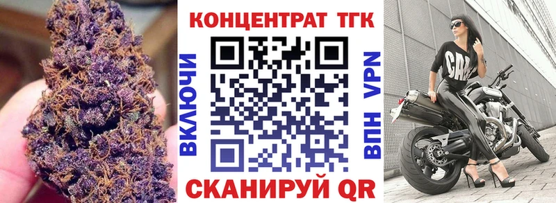 ТГК вейп с тгк  что такое   дарк нет формула  Спас-Деменск 